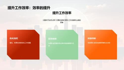 半年业务回顾与展望