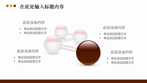 法律法学法院律师法典PPT模板下载