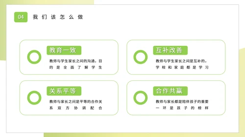 心灵减负大学生心理健康教育讲座PPT模板