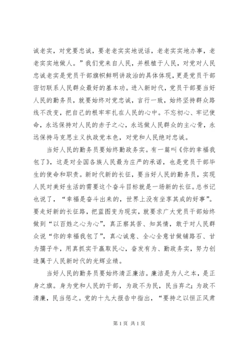 一是学习的自觉性不高。存在以干代学的现象,特别是当工.docx