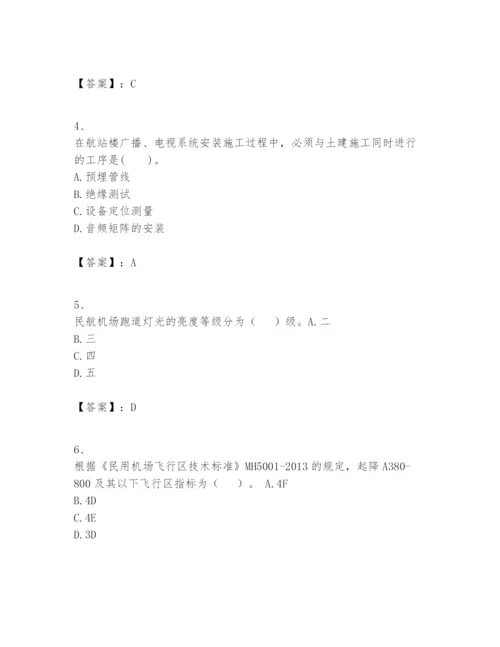 2024年一级建造师之一建民航机场工程实务题库附参考答案（突破训练）.docx