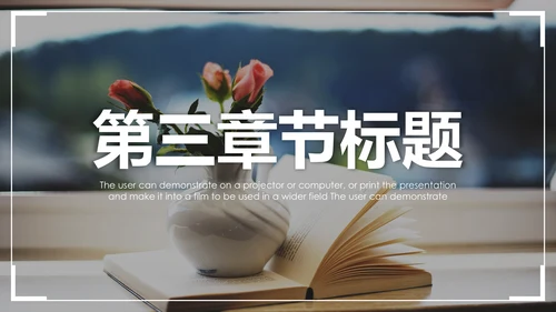 读书分享会好书推荐阅读书香中国PPT模板