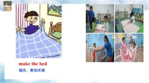 八年级寒假【课题8】Unit3SectionA