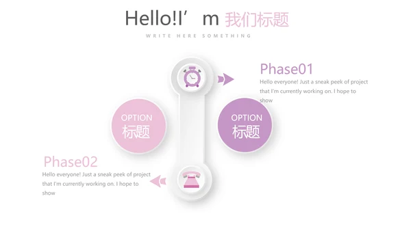 水彩风公司产品介绍宣传通用PPT动态模板