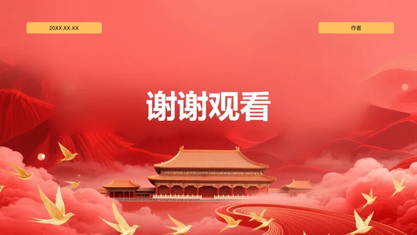 红色党政风团支书竞选演讲PPT模板