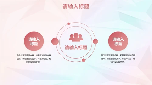 高级时尚潮流卡通插画商业计划书PPT模板
