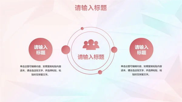 高级时尚潮流卡通插画商业计划书PPT模板