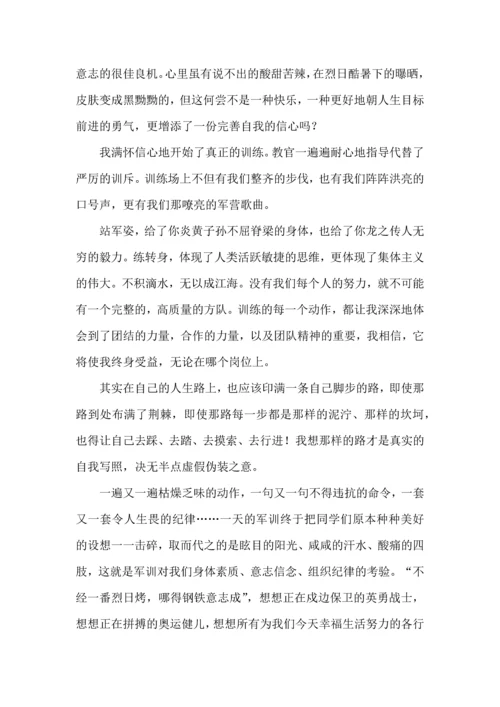 初中军训心得体会汇总10篇（一）.docx