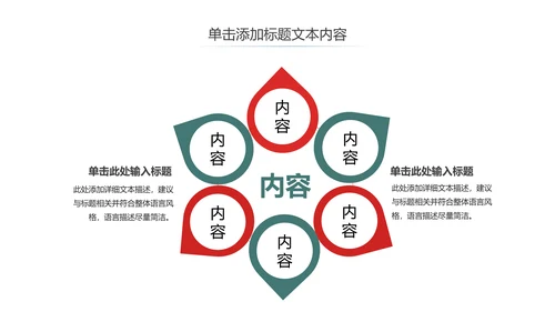水彩清新国外出国旅游出国留学PPT模板