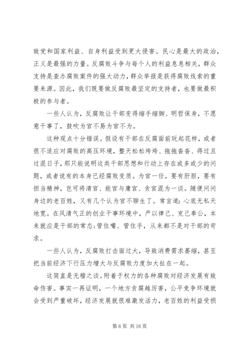 如何贯彻落实十八届六中全会精神心得体会.docx