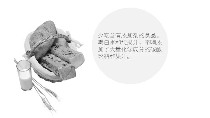 断舍离生活方式通用PPT模板