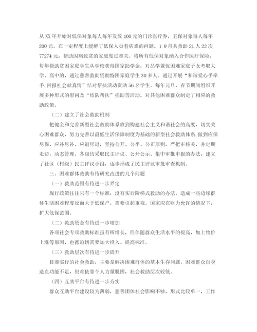 精编之高三班主任工作交流发言稿范文.docx