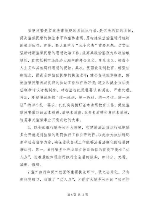 对企业党员发展工作中有关问题的思考 (3).docx