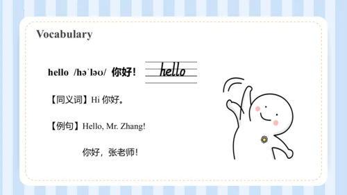 Unit 1  We have new friends Lesson 1 - Lesson 2 课件