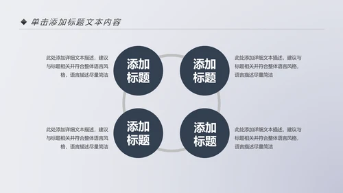 爱上阅读读书分享会好书推荐读好书PPT模板