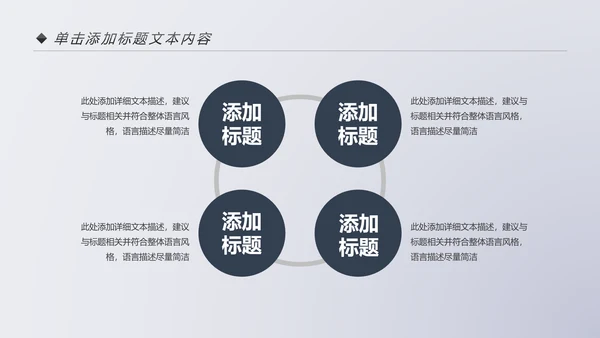 爱上阅读读书分享会好书推荐读好书PPT模板