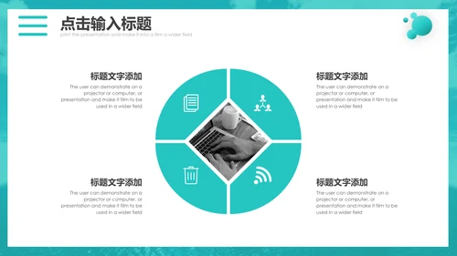 箭靶准心公司新目标总结汇报通用PPT模板