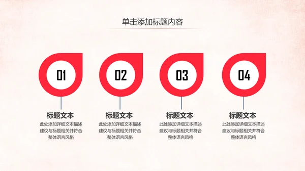 关爱留守儿童关爱儿童成长教育PPT模板