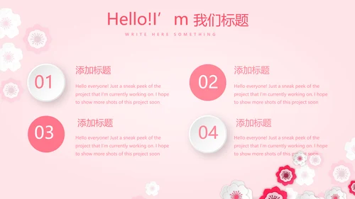 母婴喂养婴儿护理早教宣传动态PPT模板
