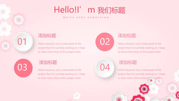 母婴喂养婴儿护理早教宣传动态PPT模板