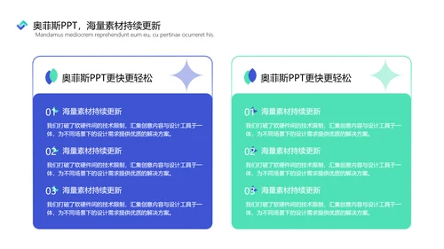 白蓝色房地产行业扁平咨询报告