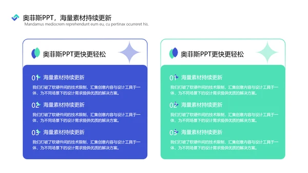 白蓝色房地产行业扁平咨询报告