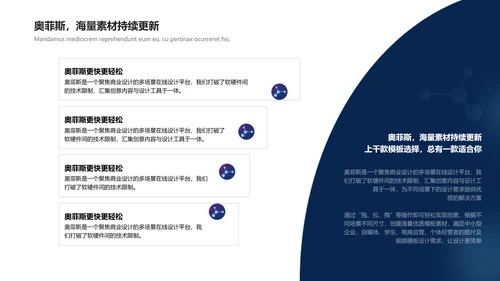 蓝白色简约风教学通用课件魅力化学实验社团