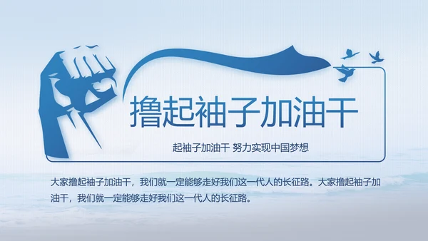 中国解放军海军动态PPT模板