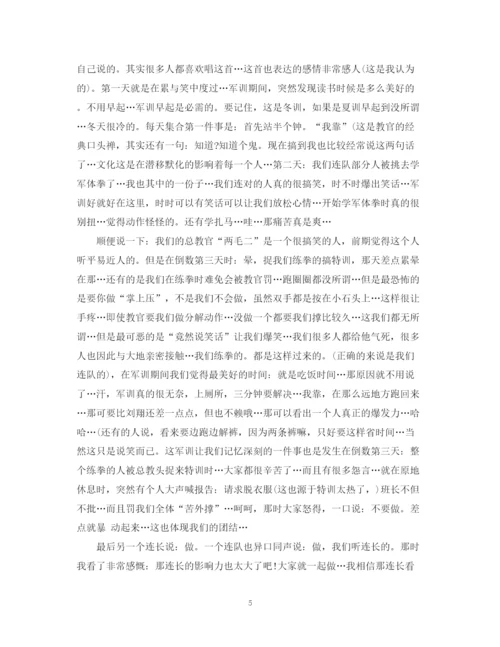 精编之大学生军训教学个人总结范文.docx