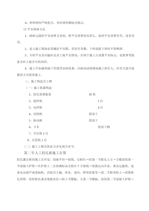 2023年建筑行业某工业园二期厂房施工组织设计.docx