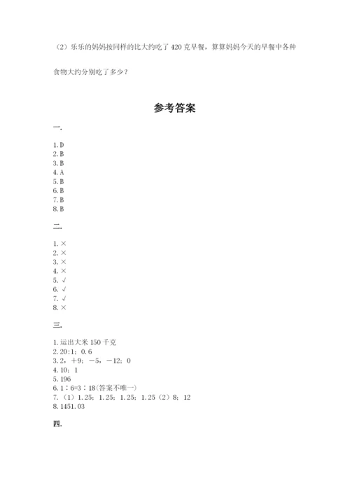浙教版数学小升初模拟试卷精品及答案.docx