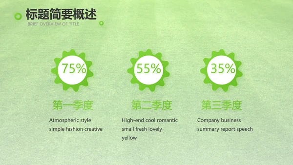 网球体育竞技运动健身动态PPT