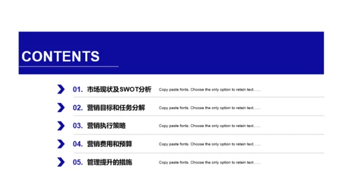 蓝色渐变线条商务风项目市场营销计划PPT下载