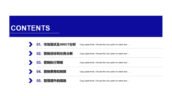 蓝色渐变线条商务风项目市场营销计划PPT下载