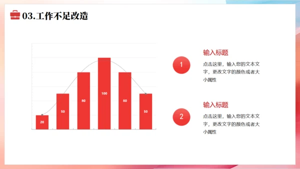 启航新征程工作总结汇报通用PPT模板