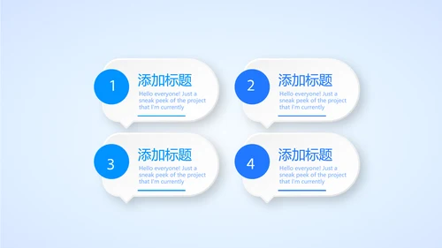 蓝色时尚生物化学实验动态PPT