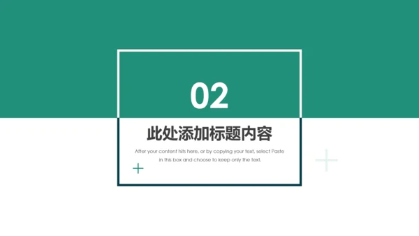 中国农业银行年中年终工作总结通用PPT模板