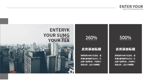无色创意策划方案适用通用PPT模板