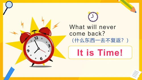 手绘卡通小学英语猜词游戏PPT模板
