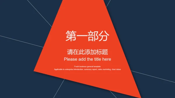大气年终总结通用PPT模板