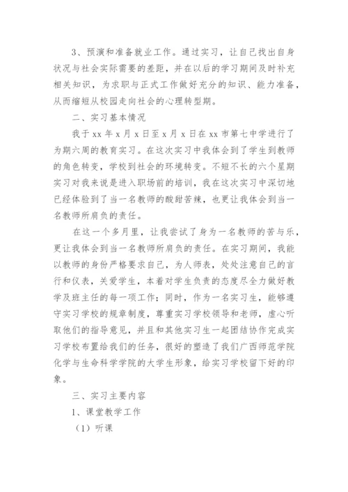 集团化办学工作总结.docx