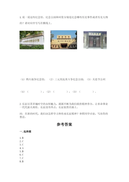 部编版五年级下册道德与法治 期末测试卷【真题汇编】.docx