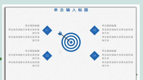 医院保健门诊家庭医生家用医药箱通用PPT模板