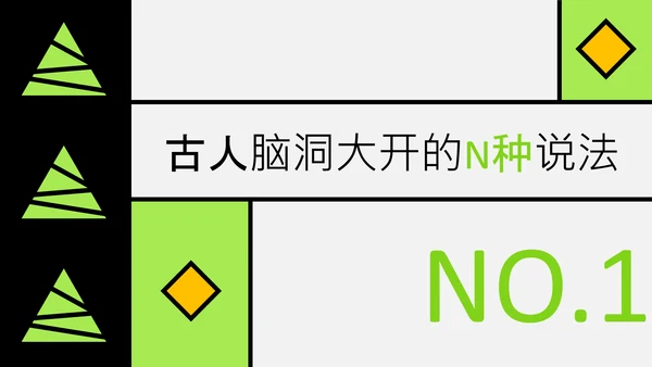 黑绿色扁平插画端午节的意义宣讲PPT模板