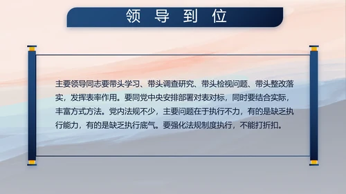 部队军事征兵宣传年年终总结动态PPT