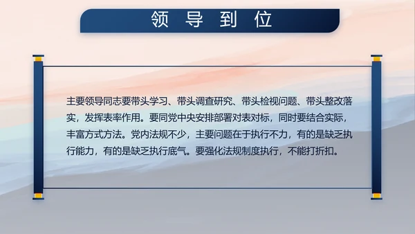 部队军事征兵宣传年年终总结动态PPT