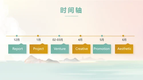法律讲堂知识讲座培训普法宣传PPT模板