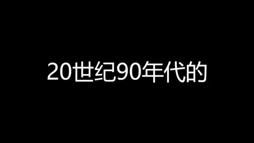 街舞培训招生快闪片头动画通用PPT模版