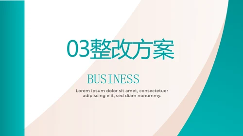 蓝色医疗医生个人述职报告动态PPT模板