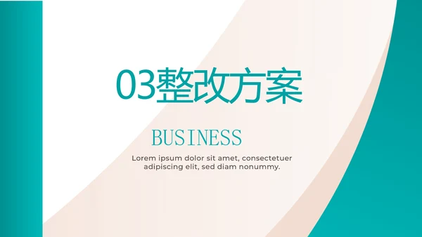 蓝色医疗医生个人述职报告动态PPT模板